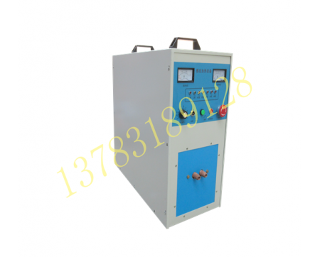 LSW-30kw高頻感應加熱設備